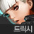 트릭시